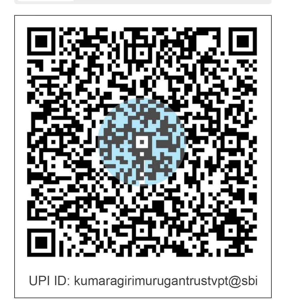 Kumaragiri Murugan Trust - Gpay QR Code